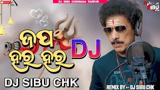 Japa Hara Hara Papu Pom Pom New Bhajan (Topori Dance Mix) Dj Sibu Chk