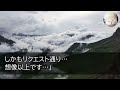 【感動する話】独身自営業の俺。偶然通りかかった港町の理容室で「ウチで働いてもらえませんか？」怪我をした店主の代わりに働いて助けると…【いい話・泣ける話・朗読】