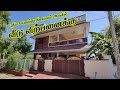 Individual Duplex House for Sale in Xavier Colony - Tirunelveli - AKS Real Estate