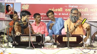 18 - Niranjan Pandya | Sri Narayan Swami Aasram | Pujya Narayan Swami Bapu ni 18mi punya tithi |2018