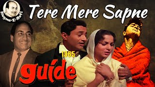 Tere Mere Sapne Ab Ek Rang Hain | Mohammed Rafi | Guide | Dev Anand, Waheeda Rehman | Nagma-E-Rafi