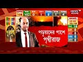 এখনও আটকে অসংখ্য ভারতীয় পড়ুয়া পড়ুয়াদের দেশে ফেরাতে মরিয়া মসীহা kiev এর prithviraj