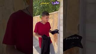 الجزء الثالث من مسلسل (عالم السيستم ) كامل