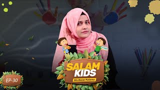 Salam Kids || Episode 30 || Sayed Nazar Fatema || Channel WIN