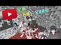 【minecraft】冰雪奇緣2知名場景神還原，等等還有惡靈抬棺是怎麼回事xd