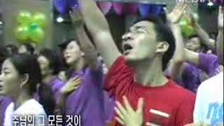 예수전도단 화요모임 YWAM 2005년7월12일