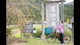 農泊で過ごす新しい贅沢　近場の魅力再発見 in 京都府南丹市