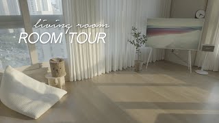 SUB) 신혼집 전세 인테리어 - 거실편  (Room Tour - Living Room)