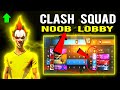 Clash Squad noob lobby trick | CS rank noob lobby 2023 | CS rank me noob kaise laye