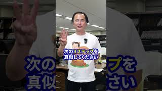 1人でも従業員を雇うと最大200万貰えます！#司法書士 #助成金