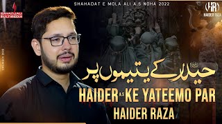 21 Ramzan Noha 2022 | Haider Kay Yateemo Par | Haider Raza | Shahadat Mola Ali