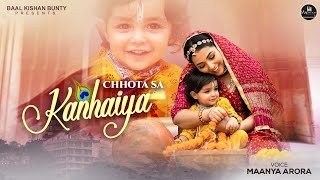 कृष्ण जन्म का सबसे प्यारा भजन  - Chhota Sa Kanhaiya | Janmashtmi | Maanya Arora | Krishna Bhajan