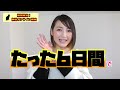 【せどり】知らないとトラブルに！？amazonルール★☆0から貯金をちかねぇchannel☆★