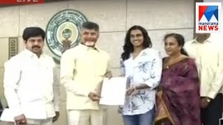 PV Sindhu appointed Deputy Collector in Ap government  | Manorama News