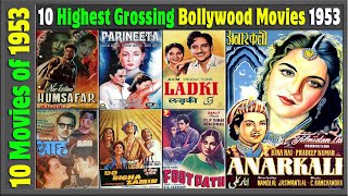 Top 10 Bollywood Movies of 1953 | Hit or Flop | Box Office Collection | Top Indian films | 1950-1960