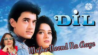 Mujhe Neend Na Aaye l Dil(1990) l Anuradha Paudwal, Udit Narayan l 90's Romantic Song ❤