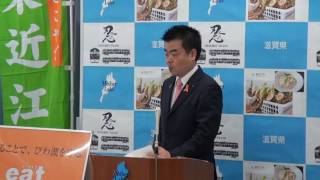 20170214滋賀県知事定例会見（質疑応答続き）