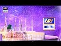 Rabi ul Awwal ki Shaan, Shaan e Mustafa (AS) - ARY Digital