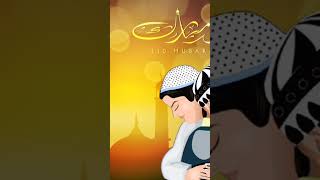 Eid Mubarak  status Eid Mubarak video Eid Mubarak song #islamic