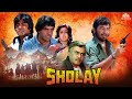Sholay (1975) (Full Movie) | Holi 2024 Celebration Special | Dharmendra, Amitabh, Hema Malini