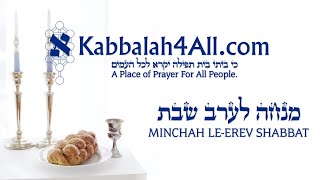 Minchah Le-Erev Shabbat