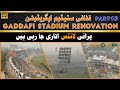 Gaddafi Stadium Lahore SHOCKING Renovation Updates with drone views