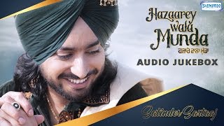 Hazaarey Wala Munda by Satinder Sartaaj | JukeBox | New Punjabi Songs 2017 @ShemarooPunjabi