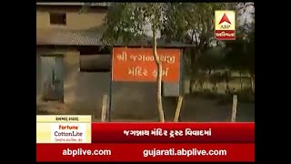 Mudda Ni Vat : famous Jagannath temple of Ahmedabad controversy update