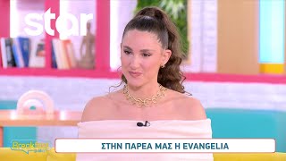 Evangelia: «Αν είχα περισσότερο χρόνο μπορεί να άλλαζα κάτι»