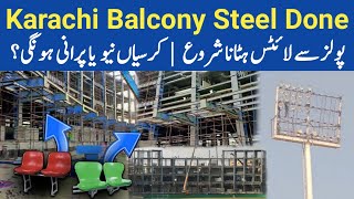 National Stadium Karachi Balconies Steel Done On 1st Floor | Poles Lights Removal \u0026 Chairs Updates