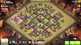 coc 9홀 초반 라벌로 쉽게 공략하기!!