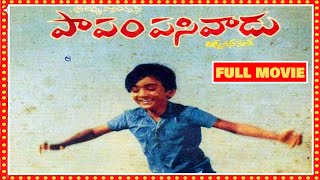 Papam Pasivadu Telugu Full Movie | S. V. Ranga Rao, Devika Nagesh | Patha Cinemallu