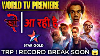 Stree 2 | World TV Premiere | On Star Gold | Confirmed | TRP Record Break? | Stree 2 TV Premiere 🔥