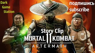 Mortal Kombat 11 Aftermath   Story Clip