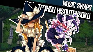 Music Swaps - Touhou 12.3 Hisoutensoku - Marisa Kirisame vs. Marisa Kirisame - Lunatic