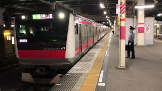 E233系5000番台ケヨ501編成蘇我発車