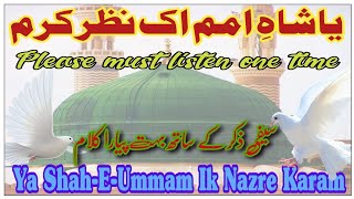 Ya Shah e Umam Ik Nazar e Karam | Saifi Naat | Naat Sharif | Naat Saifi | Just 4 Islam | New Naat