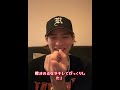 【平野紫耀2ndインスタライブ＃3】2023.08.30小さい頃何になりたかった ＆最近のダンスレッスン事情編