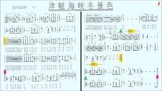 100津輕海峽冬景色F(導音),伴奏,簡譜卡拉OK(kalaoke)歡迎訂閱+小鈴鐺,按讚...隨時收新消息