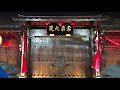 庚子年 左營廣濟宮震天府 炮贊 李家大院 精神拿出來8.0 （雷）