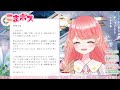 【こまポス 3】今年のお便り、今年のうちに！質問回答・お悩み相談【live2dセルフ受肉】