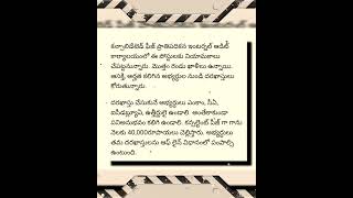 యూనివర్శిటీ ఆఫ్ హైదరాబాద్ వివిధ పోస్టులకు ఆన్‌లైన్ మోడ్ ద్వారా దరఖాస్తులు ఆహ్వానిస్తుంది#*