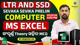 LTR & SSD SEVAK SEVIKA PRELIM PREPARATION // COMPUTER CLASS #bidyasagarclasses_tet #ltr #ssdexam