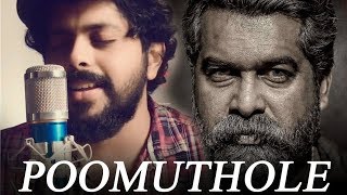Poomuthole unplugged | Malayalam unplugged | malayalam cover