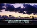 信濃川河口の夕景　【4k】one shot timelapse