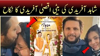 Marriage Of Shahid Afridi's Daughter Aqsa Afridi | Shaheen Afridi