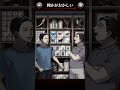 何かがおかしい ホラーゲーム スマホゲーム ゲームプレイ