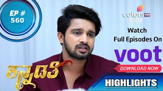 Kannadathi | ಕನ್ನಡತಿ | Episode 560 | Highlights