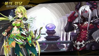 [Elsword] Night Watcher 6-7 (7-7) Dungeon Play (Halls of Water)