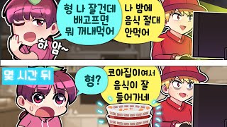 남녀노소 누구나 100%만족하는 코아집 ㅋㅋㅋ 밥나와~옷나와~못나와~